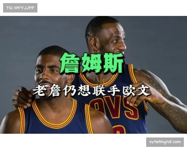 以欧文观点解读三位真正推动NBA发展的巨星他与詹姆斯暂未达到标准 以欧文观点解读三位真正推动NBA发展的巨星他与詹姆斯暂未达到标准